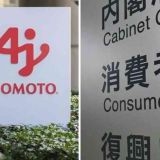 >>1味の素を使ってますか系のトピ多すぎ… | ガールズちゃんねる - Girls Channel -