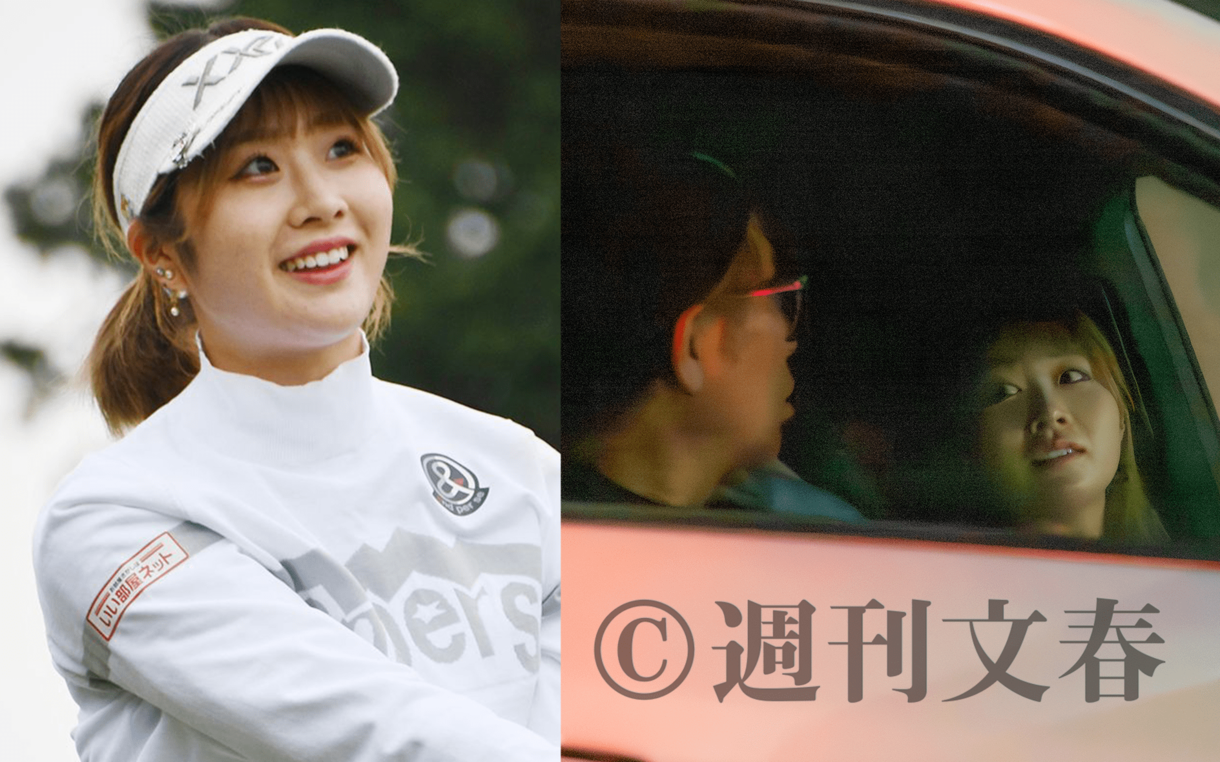 《年の差30歳》超人気ゴルファー・都玲華（21）が“30歳上”石井忍コーチ（51）と路上レッスン禁断愛