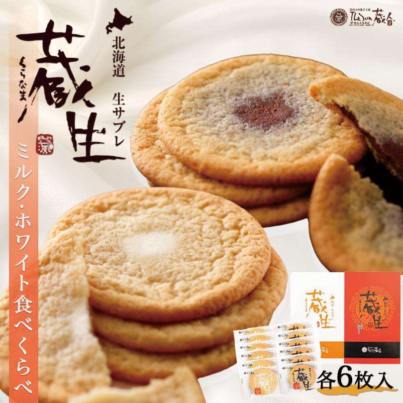 おすすめしたい全国の和菓子 その③