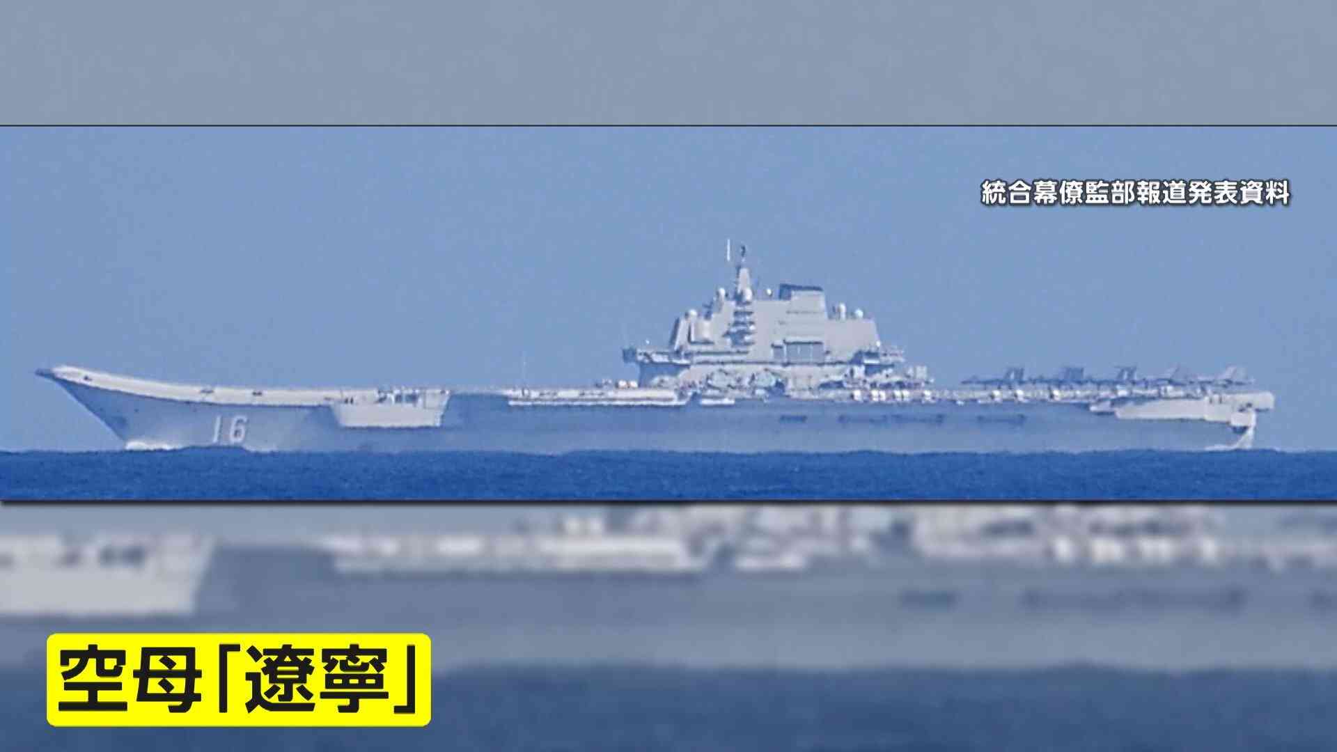 中国軍レーダー照射の2日後にアメリカ軍が示していた圧力　横須賀でも“力の誇示”か【日曜安全保障】（FNNプライムオンライン（フジテレビ系）） - Yahoo!ニュース