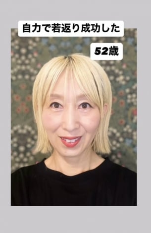 鏡の中の老け込んだ自分に「泣きたくなる毎日でした」50代女性の決意、美容医療一切なしで若返った1年半の軌跡