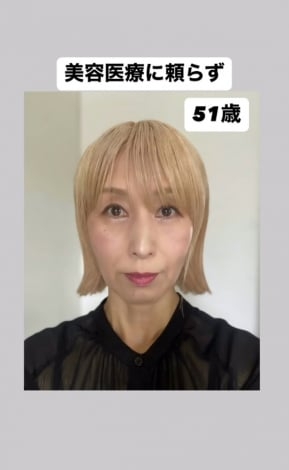 鏡の中の老け込んだ自分に「泣きたくなる毎日でした」50代女性の決意、美容医療一切なしで若返った1年半の軌跡