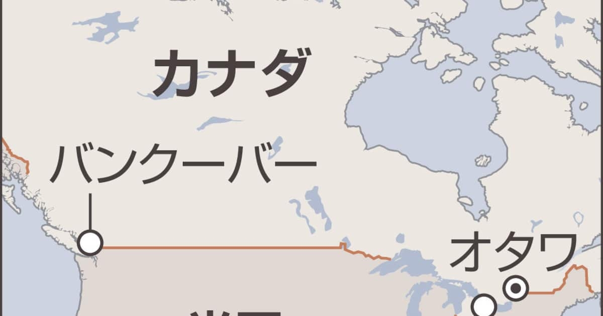 カナダは外国人の住宅購入を一時禁止し延長決定　国民の大半が支持、実効性には賛否　マンションが買えない - 産経ニュース