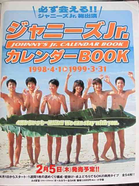 立民衆院議員、人気漫画の水着少女画像を「醜悪」タイ人少女の性搾取事件と関連付け…党内で反発