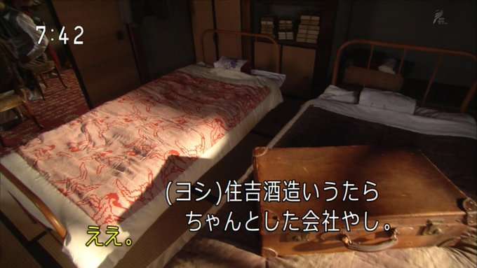 【朝ドラ】「ばけばけ」第12週「カイダン、ネガイマス。」