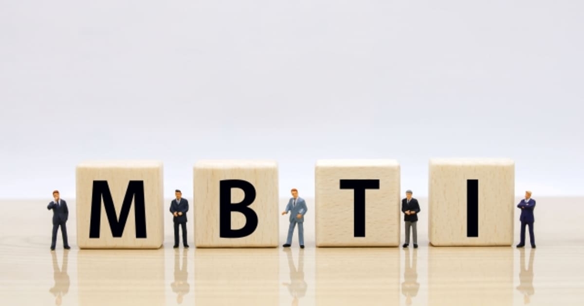 流行中のMBTIは「ニセモノ」だった！？人間関係を汚染する「科学的根拠なき性格診断ブーム」の正体 | FRIDAYデジタル