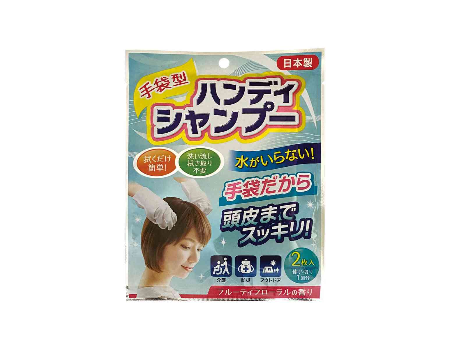 ダイソーネットストア【公式】