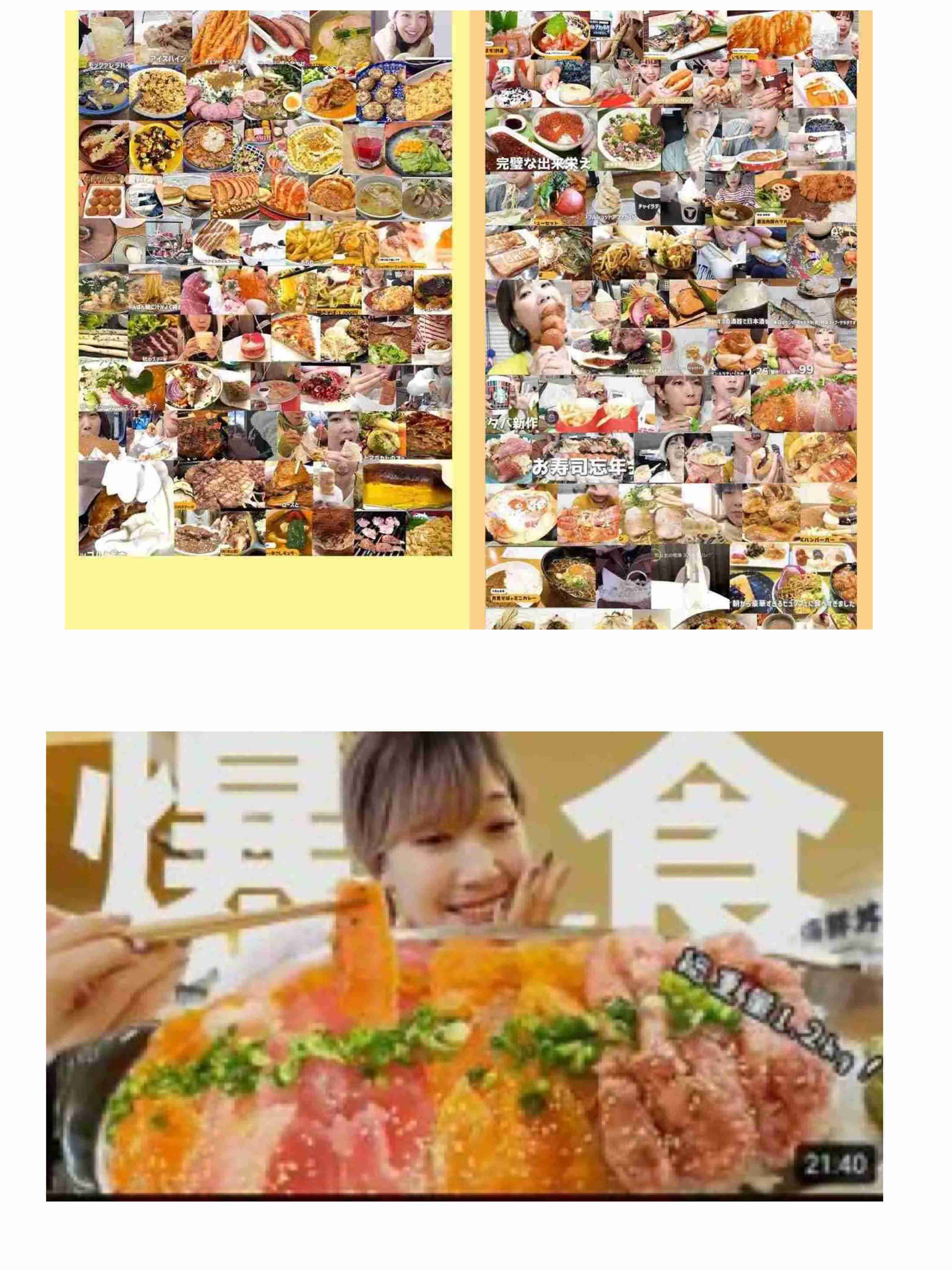 32歳女「白血病再発し余命3カ月」とウソ付き60代男性から1000万円だまし取った疑いで逮捕…病院の請求書偽造し被害額2900万円以上も