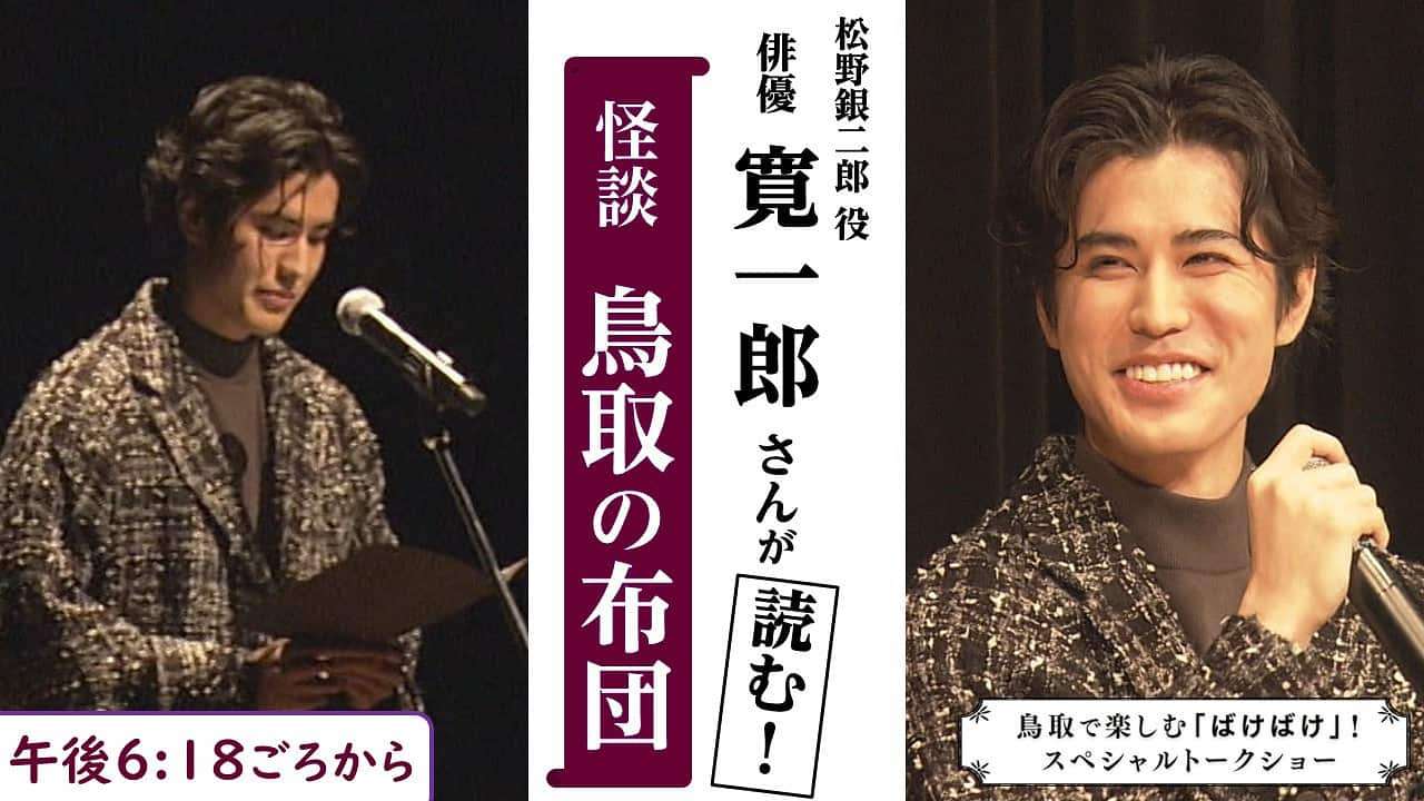 いろ★ドリ | NHK