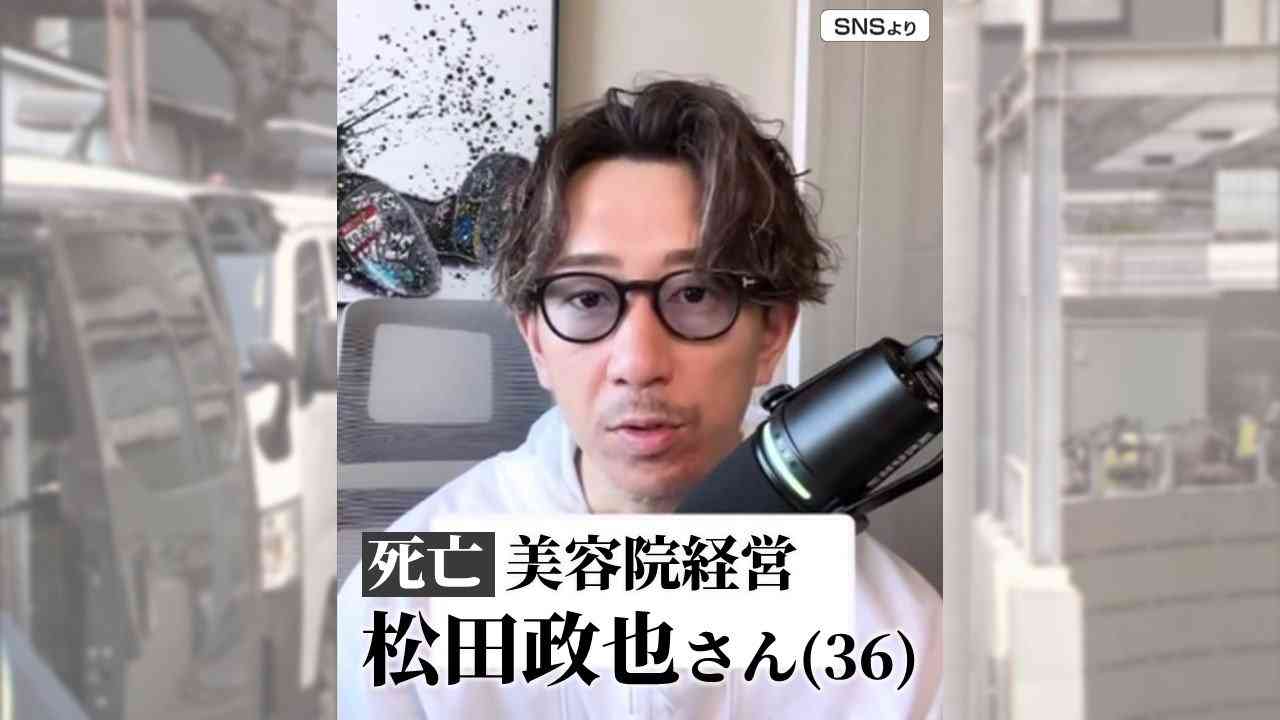 「同業者からも頼りに…」赤坂・高級個室サウナ火災で30代夫婦死亡…夫の知人が語った人柄　現場に残された“謎”（FNNプライムオンライン） - Yahoo!ニュース