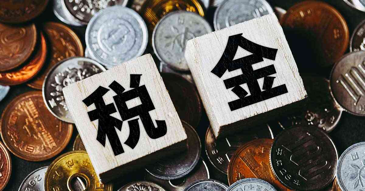 ４人家族は２年で23万円増…消費税でも、所得税でもない！政府の責任放棄で日本人が払わされている「隠れた税金」社会的弱者ほど影響 - みんかぶ（マガジン）