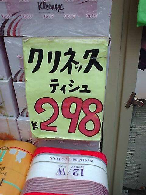 この匂いが気になる