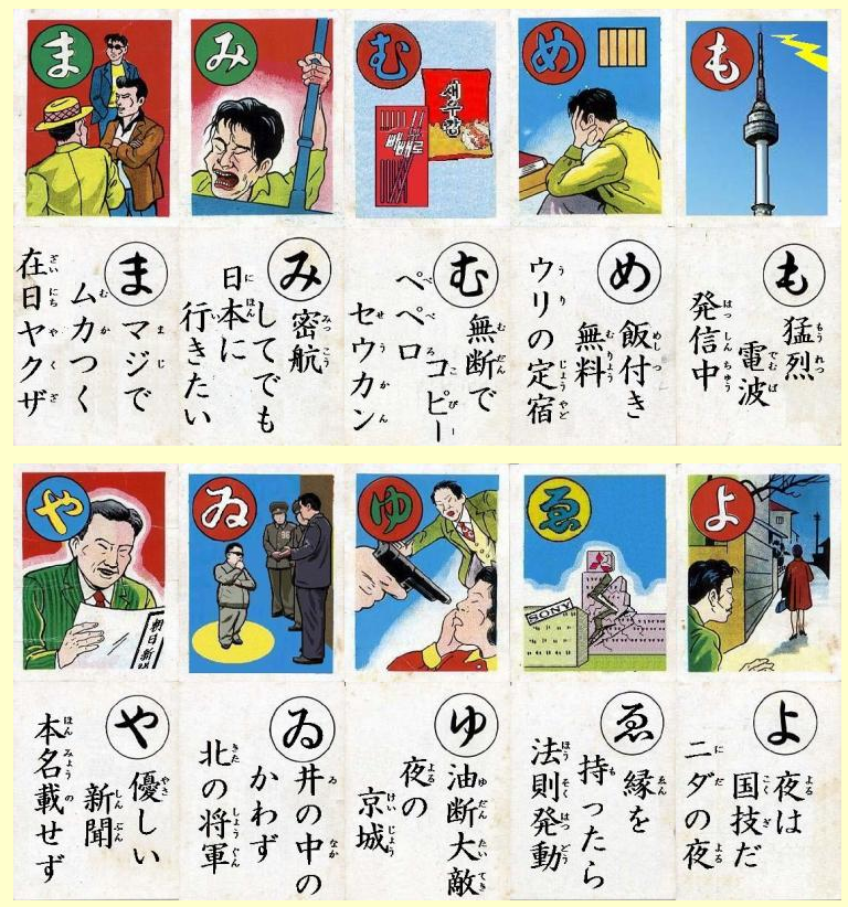 事件が起きるとすぐに外国人のせいにする風潮が怖い