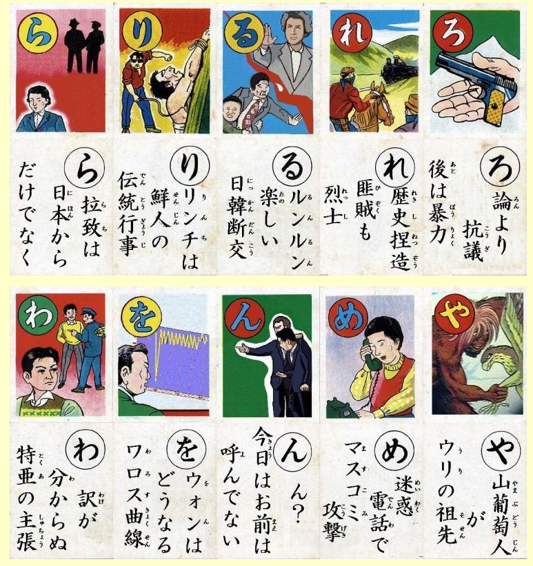 事件が起きるとすぐに外国人のせいにする風潮が怖い
