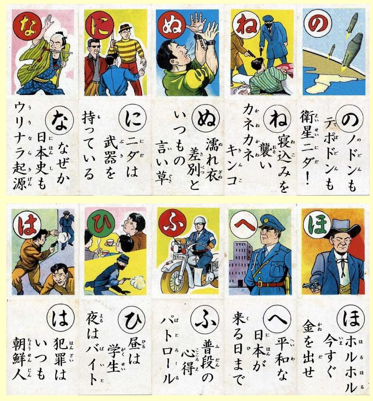 事件が起きるとすぐに外国人のせいにする風潮が怖い