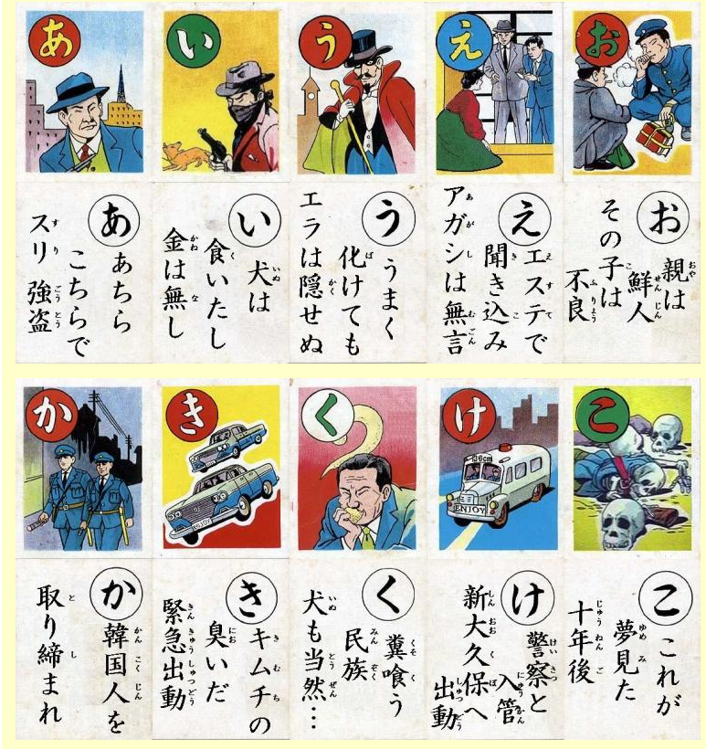 事件が起きるとすぐに外国人のせいにする風潮が怖い