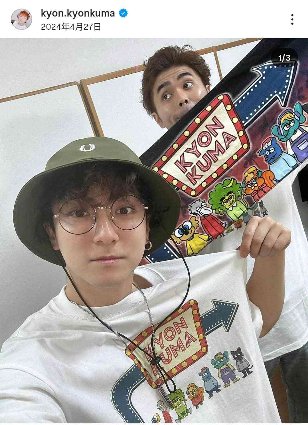 登録者173万超YouTuber、解散を発表　「自分のやりたかったことで生きれてないのかな」リーダー思いを吐露