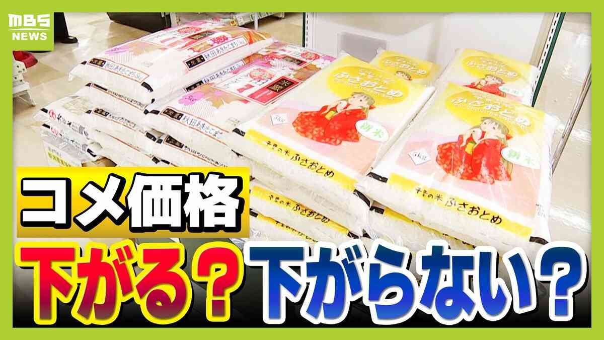ＪＡが
