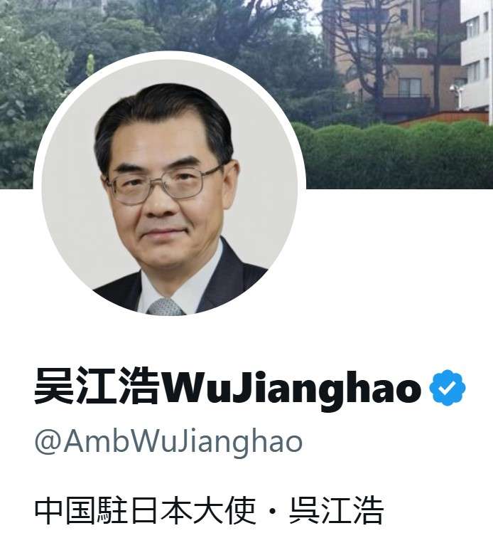 中国駐日大使“官邸幹部核兵器発言報道”巡りＸに「中国は驚愕している」もツッコミ殺到（日刊スポーツ） - Yahoo!ニュース