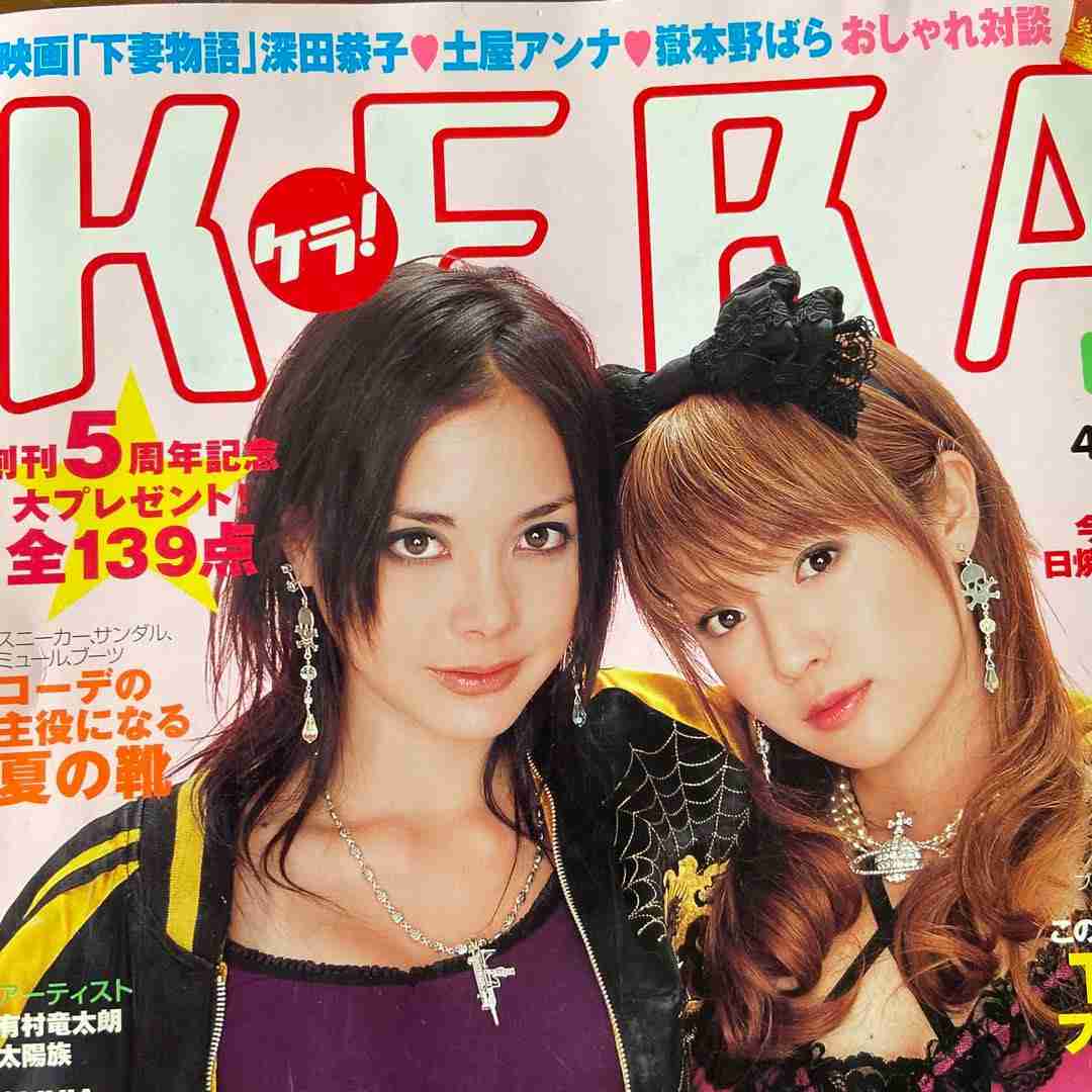 ヤンキー顔の美男美女が見たい!Part2