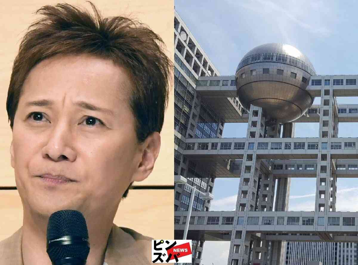 赤字328億円“中居正広氏・フジテレビ問題”余波はSnowManにまで…バラエティ崩壊で「終了確定的」番組｜概要｜ニュース｜ピンズバNEWS