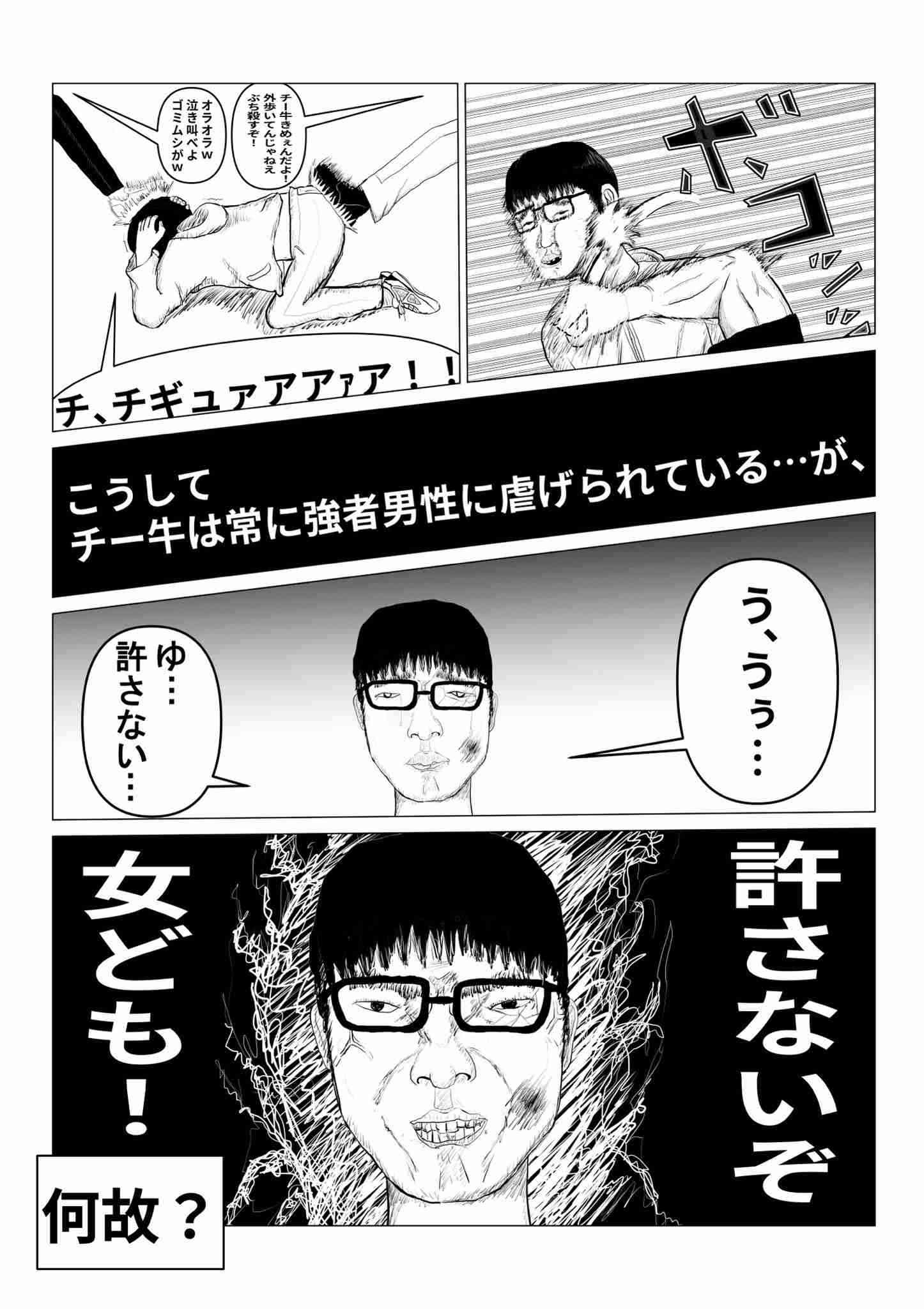 出産間近の妊婦、自ら用意した“大量の作り置き”が夫批判に発展　「無能」呼ばわりに怒りの反論