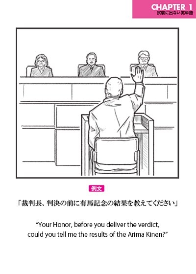 【第70回】有馬記念大予想トピ！【2025】