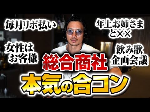【そこまでやるの?!】年収1,000万たちの