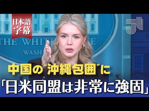 中国の