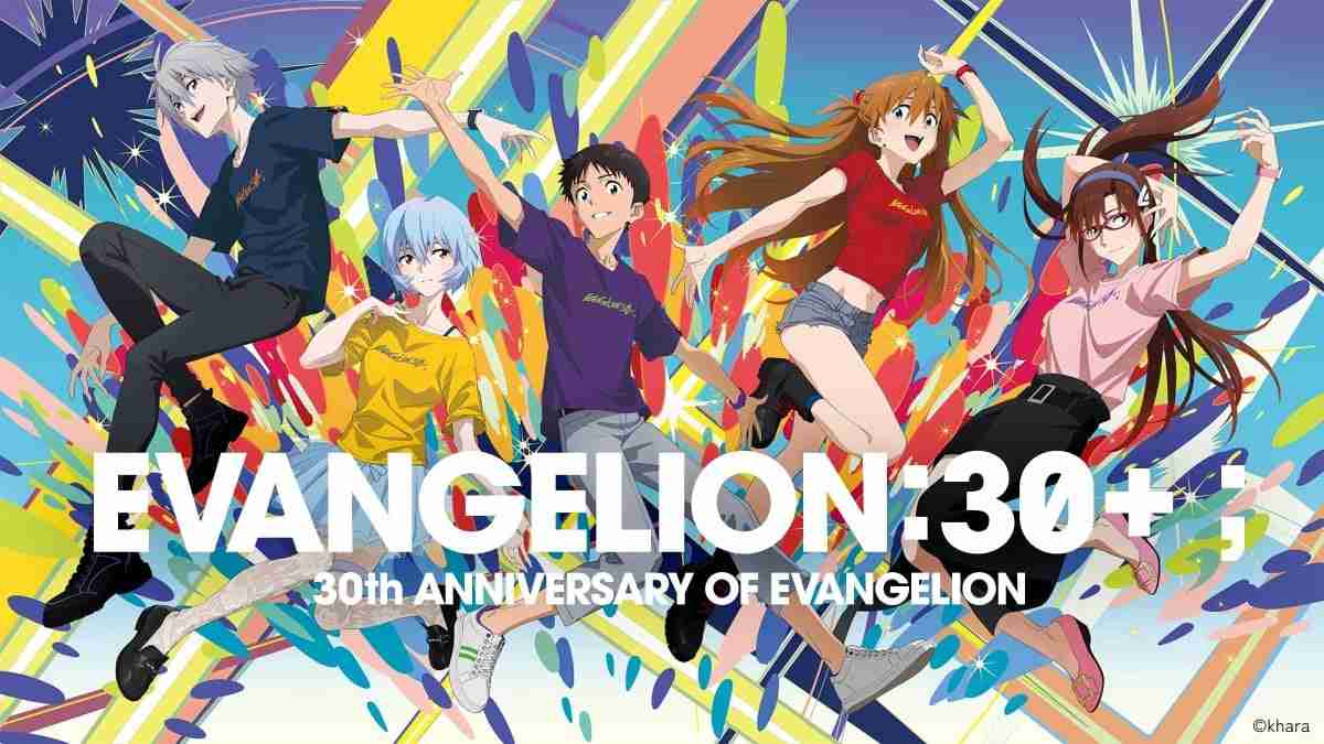 『エヴァンゲリオン』新作短編アニメ制作で来年2月上映 『エヴァフェス』会場限定映像で企画・脚本・総監修は庵野秀明、監督は浅野直之