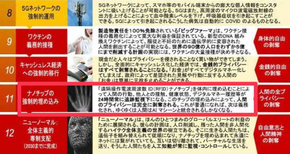 「琉球は日本ではない」中国紙 木原長官「コメント必要ない」「沖縄は我が国領土」