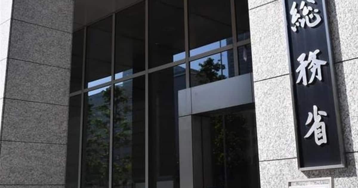 民放統治で国の関与強化案　総務省、免許期間短縮も　フジテレビ問題を受け - 産経ニュース