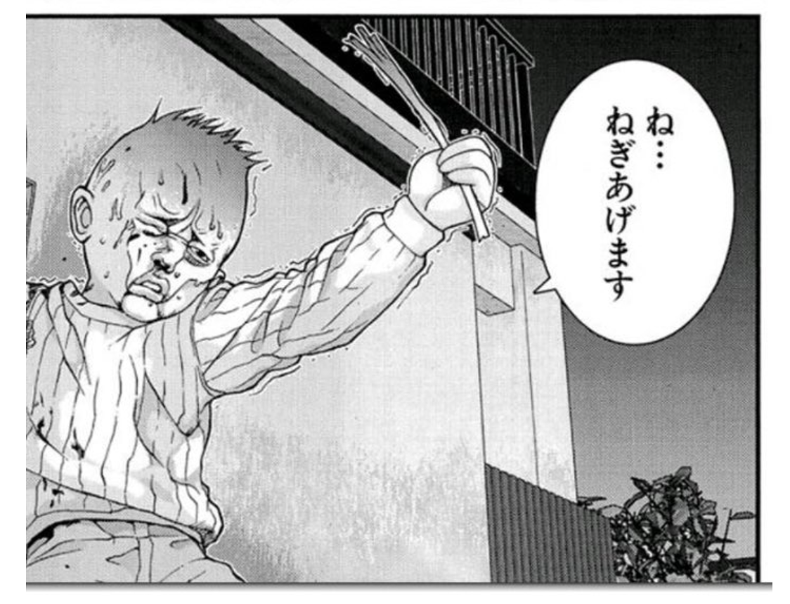 女が105円相当の刻みネギを万引き…スーパーの女性警備員に暴行加えケガさせて逃走 20代位で165cm程のやせ型