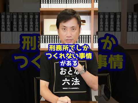 刑務所でしか作れない石鹸「ブルースティック」が爆売れに！？#Shorts
