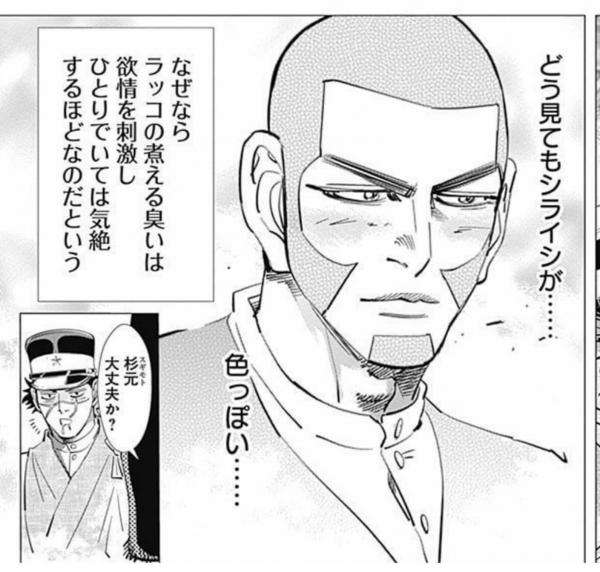 【漫画アニメ】色気のある二次元キャラクター