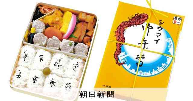 崎陽軒シウマイ弁当1180円に値上げ　米価高騰などで来年2月から [神奈川県]：朝日新聞