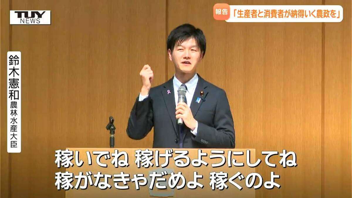 スーパーのコメ平均価格が過去最高値更新5キロあたり「4337円」