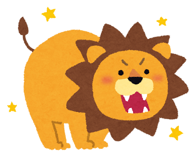 ♌️獅子座の集会所🔥