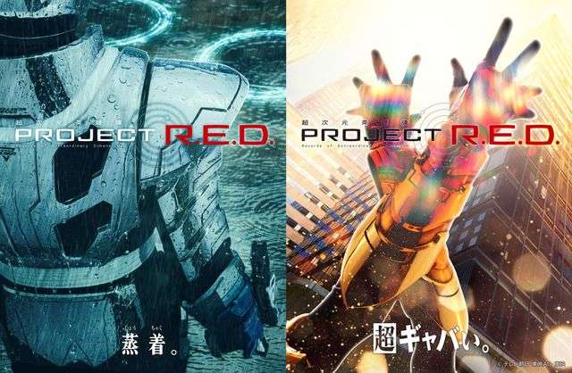 金と銀のギャバン登場！「超宇宙刑事ギャバン インフィニティ」30秒予告＆新ティザービジュアル公開