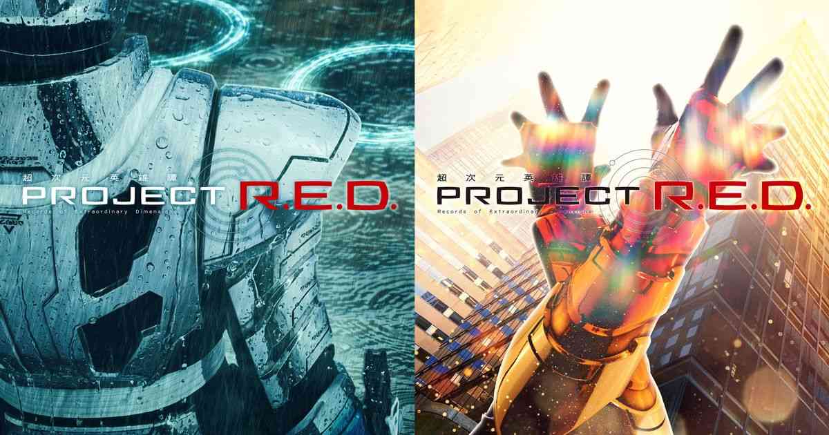 金と銀のギャバン登場！「超宇宙刑事ギャバン インフィニティ」30秒予告＆新ティザービジュアル公開｜シネマトゥデイ