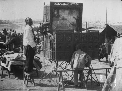 【全篇】『支那風俗風景』1931年｜「フィルムは記録する」より ‘Film IS a Document: NFAJ Historic Film Portal’