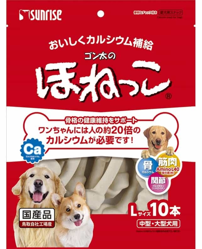 旦那が「何か、かじっていくものある?」と聞く