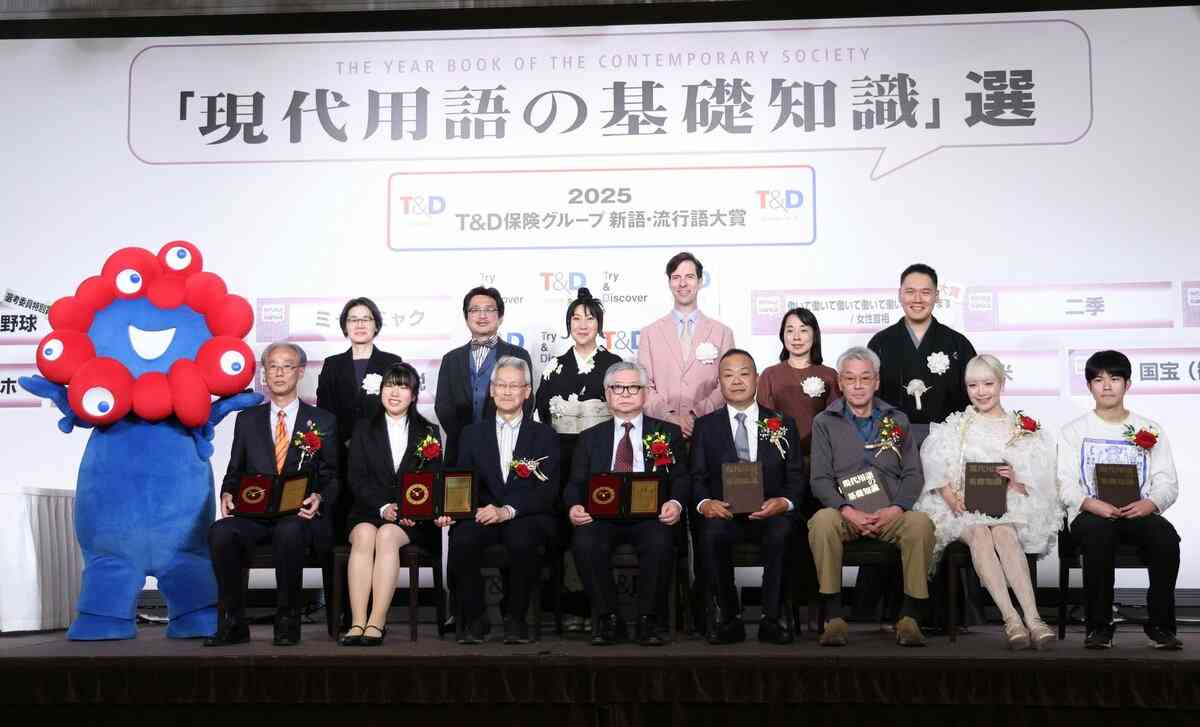「チラ見せ」「ラブホ密会」「性搾取」、「支持率下げてやる」に「全てを失った」…女性を巡る今年の言葉　北原みのり | AERA DIGITAL（アエラデジタル）