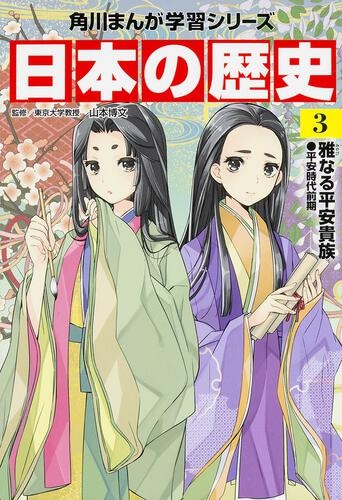 「Switch2頼んだのに歴史マンガ…」SNSで“サンタの教育的指導”が話題！元子どもたちが語る「絶望のクリスマス」被害報告会