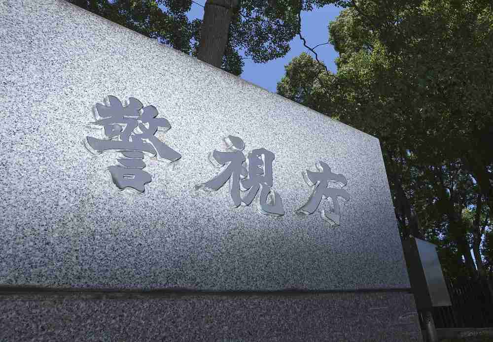 風俗店に乳児死体遺棄疑い、東京　母親の22歳従業員を逮捕（共同通信） - Yahoo!ニュース