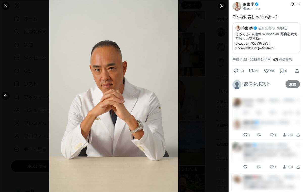 「19歳で3000万円のフェラーリを乗り回し…」　62億円申告漏れの美容外科医と息子が自慢していた豪遊生活（デイリー新潮） - Yahoo!ニュース