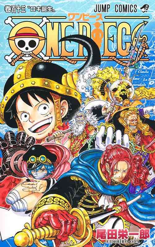 「とんでもないこと言ってる!」ONE PIECE作者・尾田栄一郎さんの直筆長文コメントに大反響「楽しみと同時に航海終わりも予感して寂しい…」「興奮しすぎて頭痛が…！」：「おっ！」でつながる地元密着のスポーツ応援メディア 西スポWEB OTTO!