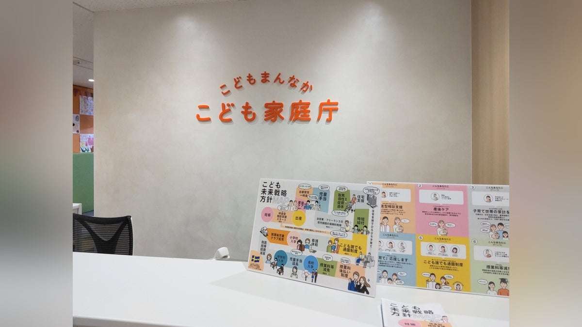 「子ども・子育て支援金」負担、会社員は月５００円…来年度から医療保険に上乗せして徴収へ : 読売新聞