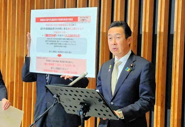 子育て支援金の徴収、来年度から予定通り開始　来年度予算で財源確保（朝日新聞） - Yahoo!ニュース