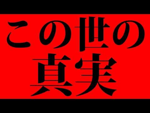 絶対絶対絶対コレだけは見て下さい。